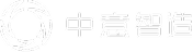 中意智造